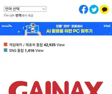 가이낙스 파산했다고 함ㄷㄷ