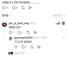 좃소식 회의 풍경.jpg