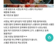 사실 바뀌면 난리나는게 술만도 아님