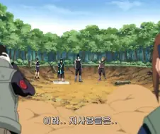 나루토]이녀석들 혈계한계 닌자뿐이잖아!