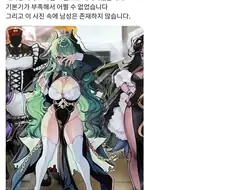 어떤 작가의 고해성사 시간.jpg