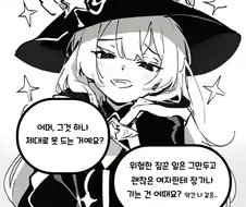 짐도 못드는 허접 짐꾼에게 내리는 처사
