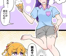 프리큐어)아이스크림 흘린 만화.jpg