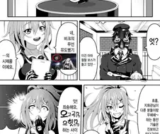 소전)지휘관의 구슬을 가지고 노는.manwha