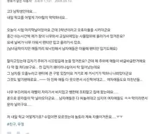 우리반 애들이 제 거시기를 다 봤어요.jpg