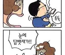 의외로 당시엔 상위권인 아빠.JPG