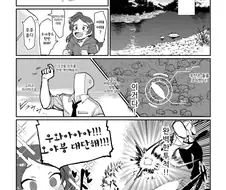 @) 어린 꼬마 타마키가 프로듀서에게 반하는 만화