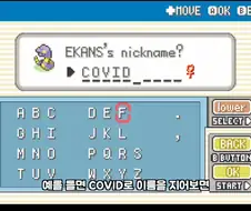 의외로 푸키먼 게임에서 검열되는 단어