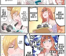 @) 간식 가져다주는 나츠하.manga