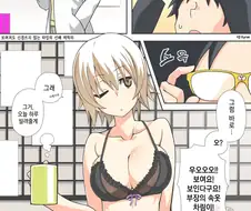 아무도 몰래 속옷을 보여주는 담대한 선배.Manga