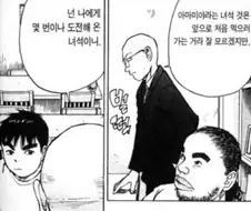 라면요리왕)애착인형+자기심기 건드려서 기분상한 세리자와