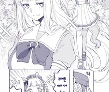 [말딸] 유전자의 힘.manhwa