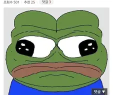 그 나이 먹고 만화봄?