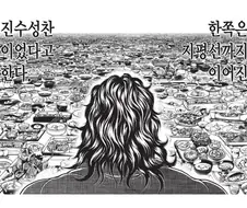 바키)무사기 후광 관련 재밌는거