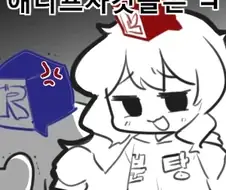 애니프사 것들은 ㅋ