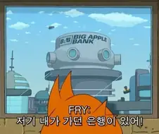 주식) "나뚜믄 오르는" 과학적이고 산술적인 이유