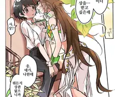 말딸, 핫산)레이스 후에 떼쓰는 시비.manhwa