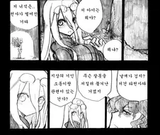 [쿨교]어느 마녀의 이야기