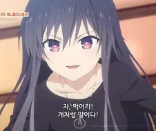 데어라)사랑에서 태어난 정령이 처음으로 한 일