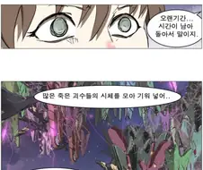 나이트런)생각해보면 크아형