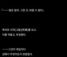 Fate) 페이트루트 내려치기가 싫다