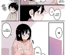 졸업시즌 고딩들 특징 .manwha