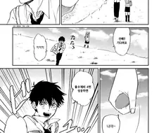 잘못된 전략을 사용하는 지적인 여자애.Manga