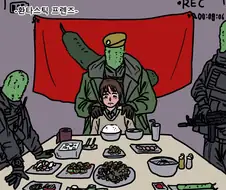 오이 지옥.manga