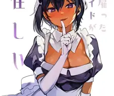 수상한 메이드.manga