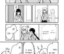 동급생의 복장을 정돈해주는.Manga