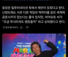 미야모토 시게루가 할 수 있는 룰 브레이크