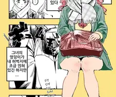 푸짐한 빵디를 가진 니루가메양과 등교하는.manga
