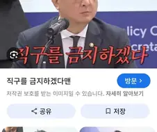 축협)나만 기시감 느끼는건가...