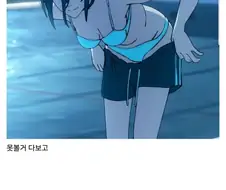 포치타야 이래도 덴지가 안행복했다고?