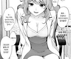 다친 학생을 돌봐주는 양호 선생님.manhwa