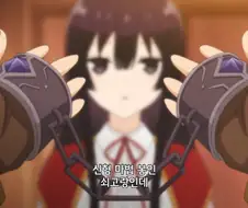 악역영애99]레벨99의 마력을 봉인했다!