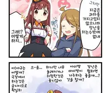@) 할로윈의 코토하