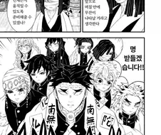 모든 팬들이 원한 귀멸의 칼날 엔딩