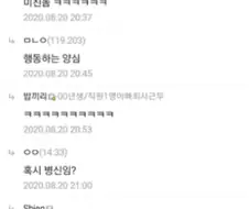 만화 돈내고 보는 디시.jpg