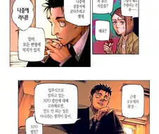 주술회전) 사멸회유편서 GOAT로 손꼽히는 과거묘사