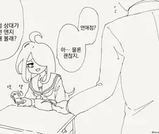 진부하지만 맛있는 전개2