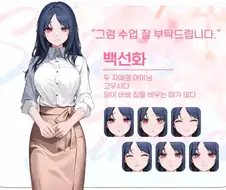 서브컬처의 유부녀 캐릭이 먹히는 이유