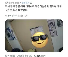 내 거친 생각 과 불안한 눈빛 과 그걸 지켜보는 너~~~