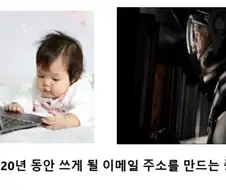 "안돼!! 이름 앞뒤에 xx를 붙이지 마!!"