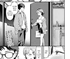 남사친이 묵고가게 되었다.manga