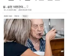 주식)빨리 파멸적하락 좀