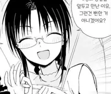 세계종말 6시간전, 남녀가 할일은 정해져있다.manga