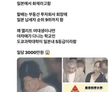미즈하라를 범부로 만드는 현실.jpg