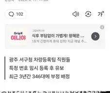 남들은 뜨는 포카드 나는 안뜨는 이유