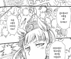 말딸)(핫산) 라이스샤워와 열정적인 팀 동료들.manhwa